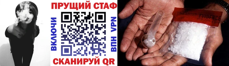 Где купить наркотики Алексин Альфа ПВП  АМФ  Кокаин  MDMA  Гашиш  Канабис  Мефедрон 