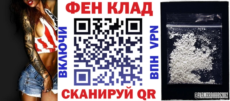 закладки  Алексин  Amphetamine VHQ 