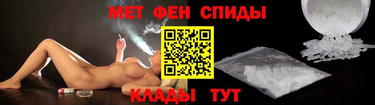 Amphetamine 98%  АМФЕТАМИН  Алексин  Амфетамин VHQ  Вход с VPN 
