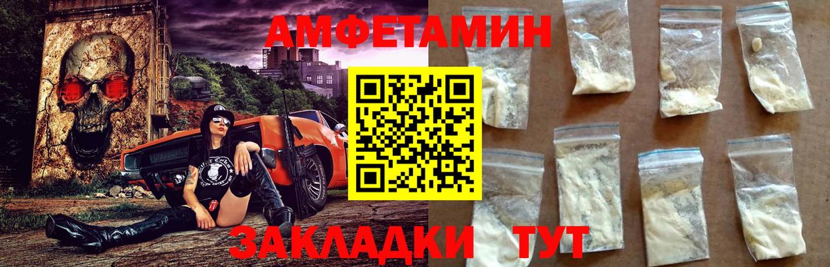 OMG сайт  АМФЕТАМИН  Алексин  Amphetamine Розовый  АМФ 