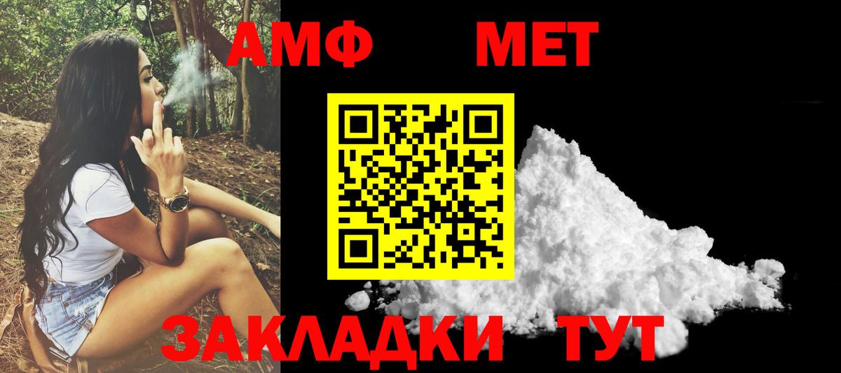 Алексин  Amphetamine Premium  Amphetamine  Вход с VPN 