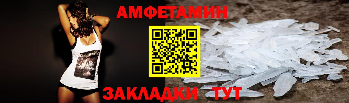 Amphetamine 97% Алексин