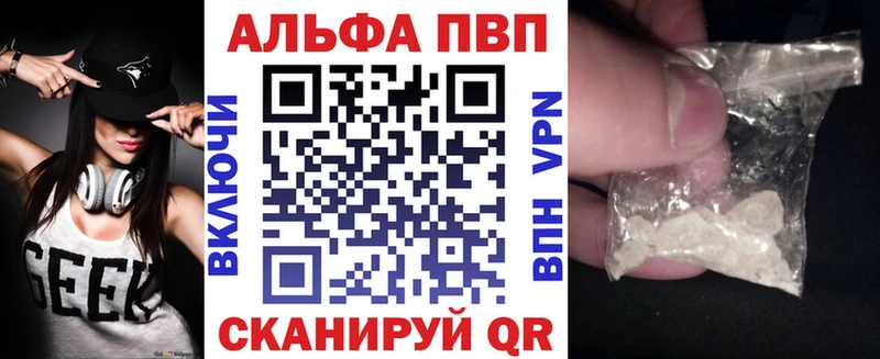 маркетплейс телеграм  Алексин  APVP СК КРИС 