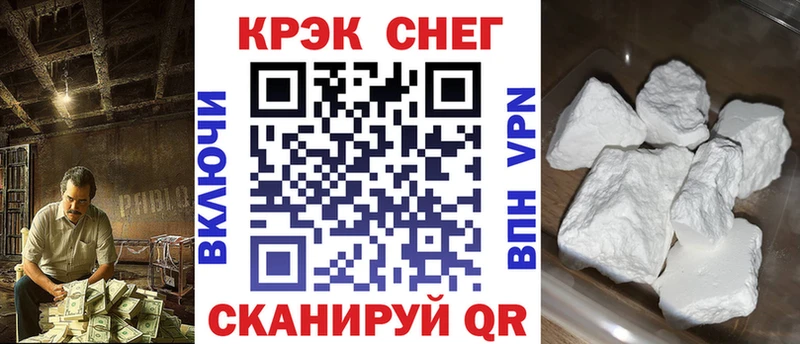 КОКАИН Эквадор  Алексин 