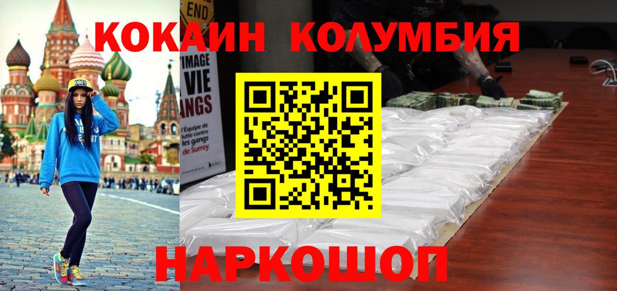 Канабис Алексин