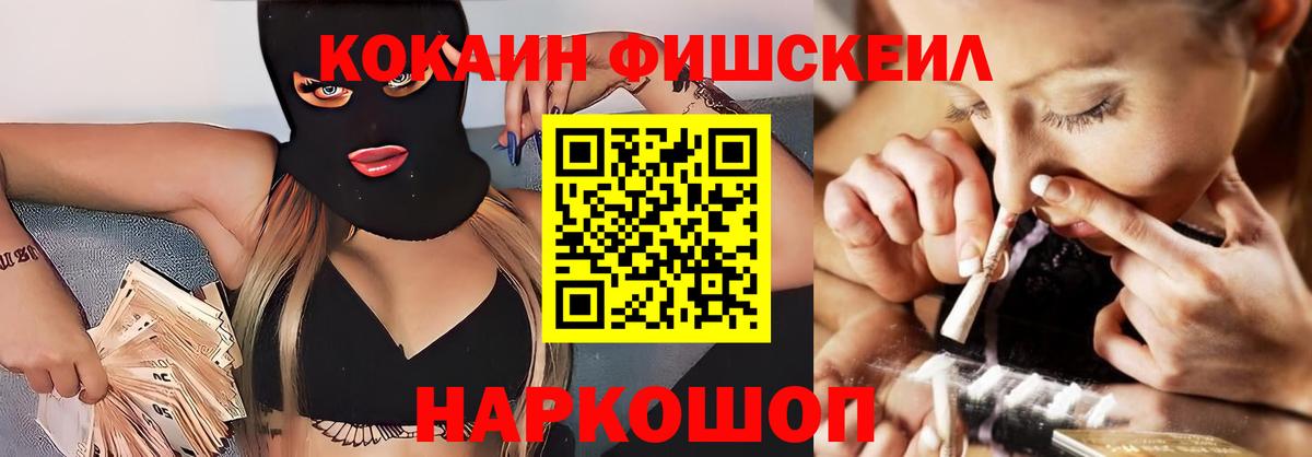 Кокаин Перу  COCAIN 97%  Алексин  Вход с VPN 