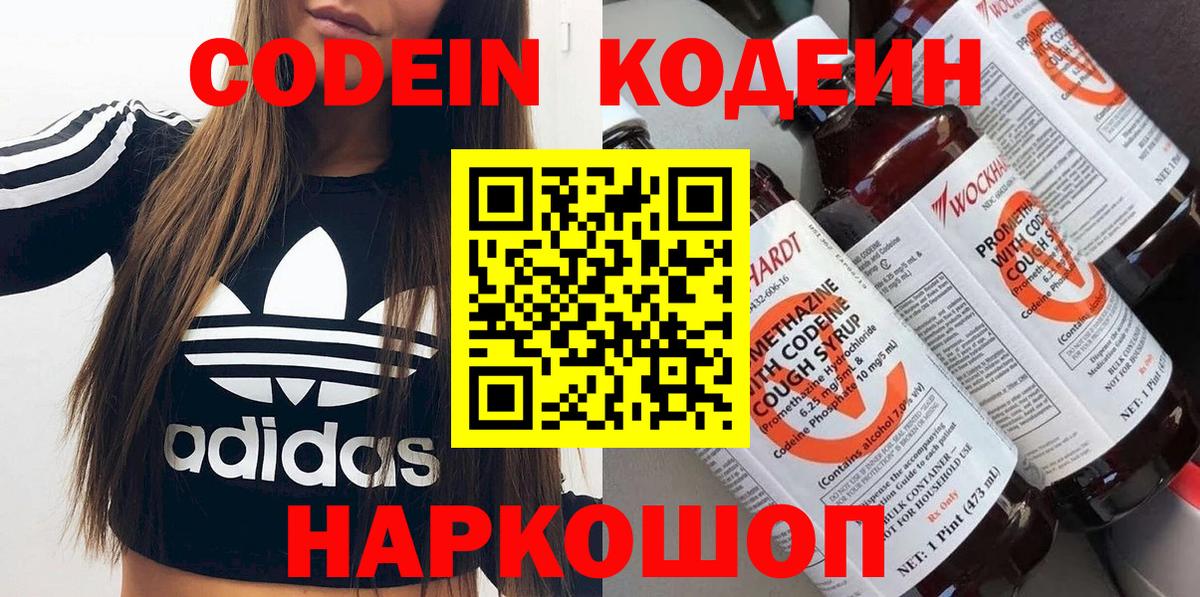  Кокаин Алексин