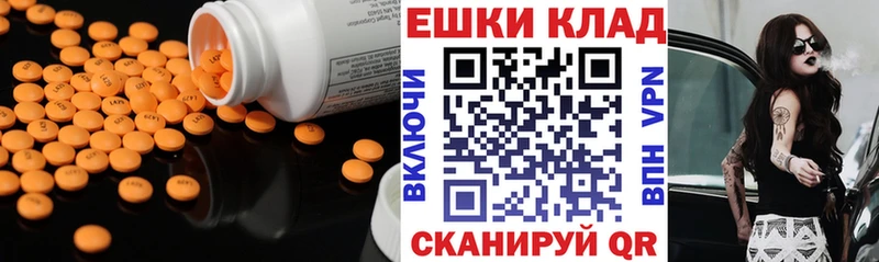 купить наркотики сайты  Алексин  ОМГ ОМГ ссылки  ЭКСТАЗИ MDMA 