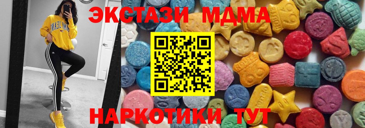 Ecstasy 300 mg  Алексин  ЭКСТАЗИ  Ecstasy 250 мг 