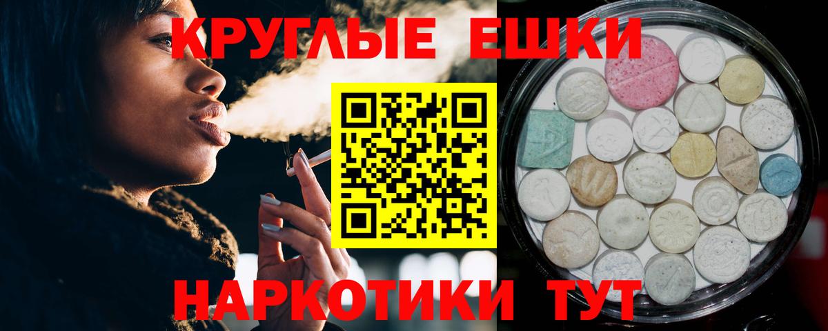 площадка формула  Ecstasy 280мг  Алексин  XTC  Вход с VPN  Ecstasy TESLA 