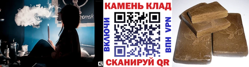площадка телеграм Алексин ГАШИШ 40% ТГК