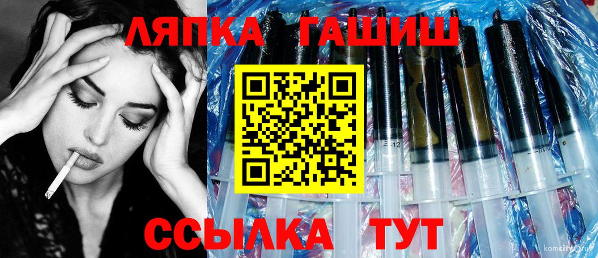 Гашиш Изолятор Алексин