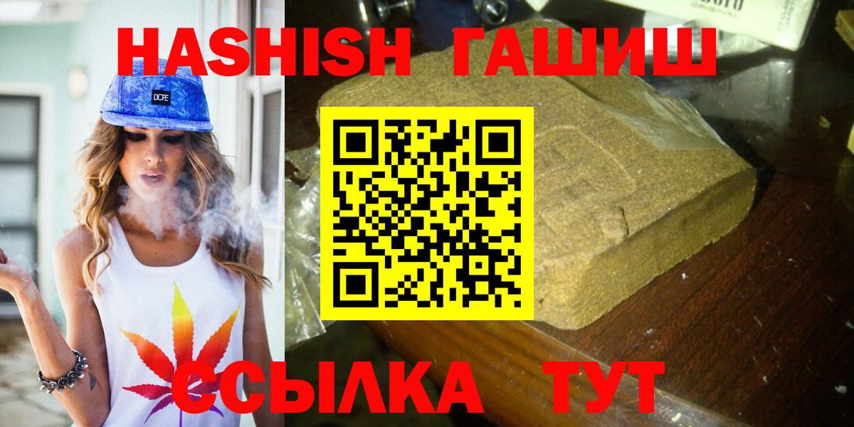 ГАШ индика сатива  Алексин  Гашиш Cannabis 