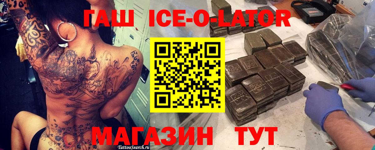 МЕФ  КОКАИН  Алексин  МЕТ  Плюхи  Вход с VPN  Бошки Шишки 