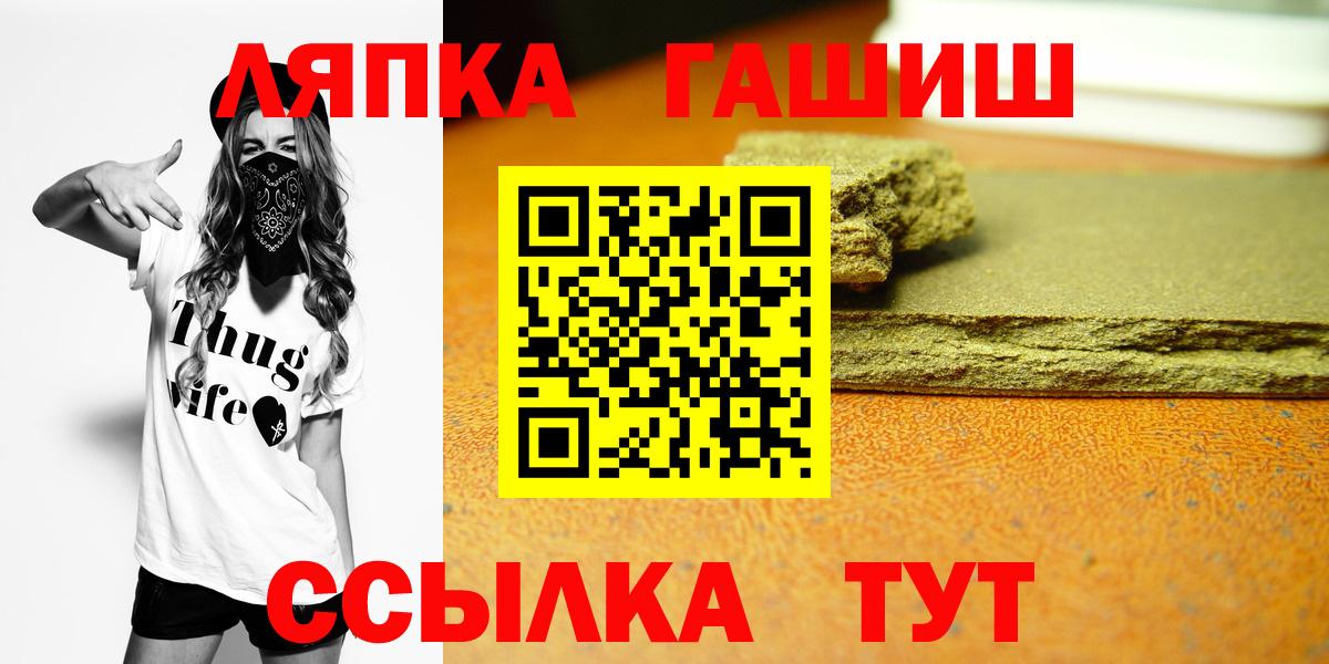 Гашиш AMNESIA HAZE Алексин