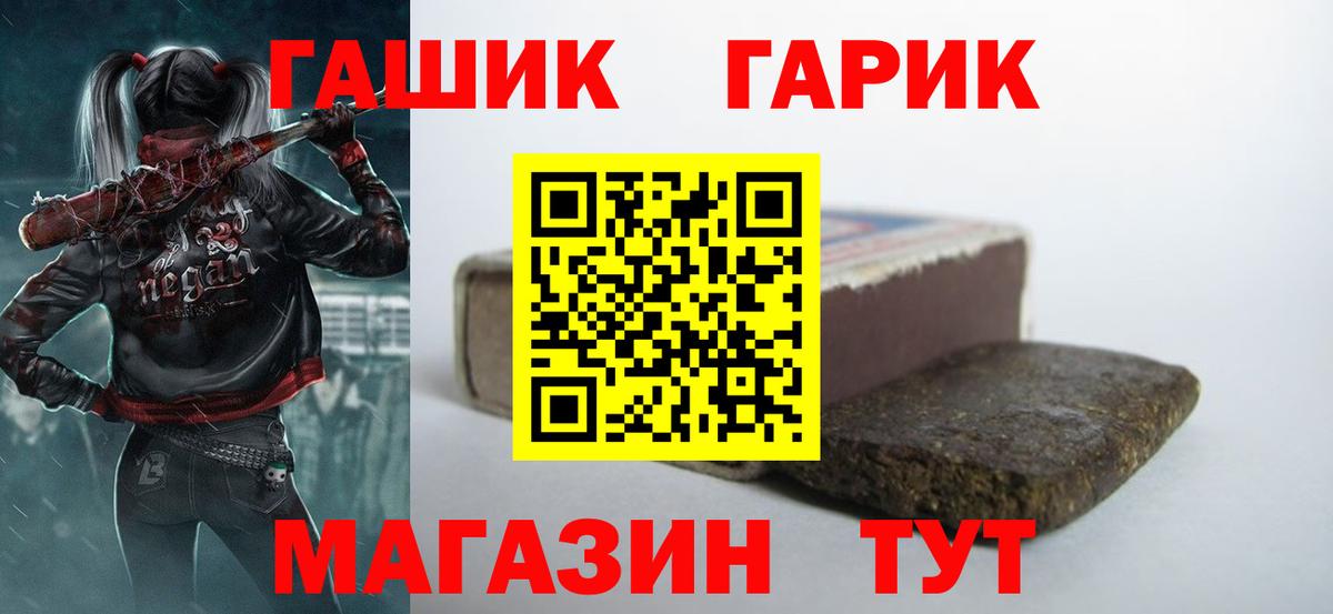 Алексин  ГАШ ice o lator  как найти   Вход с VPN 