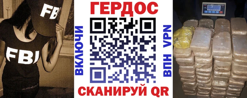 ГЕРОИН Heroin  Алексин 
