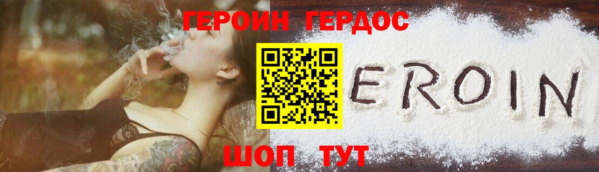 Алексин  ГЕРОИН гречка  Вход с VPN 