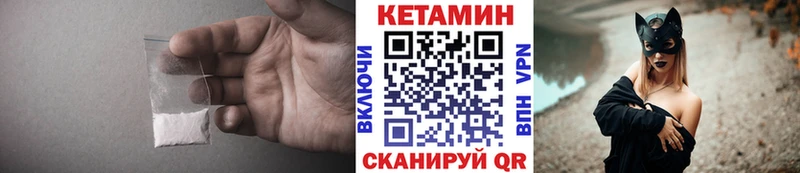КЕТАМИН VHQ Алексин