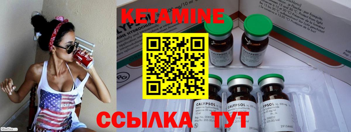 дарк нет официальный сайт  Вход с VPN  Алексин  КЕТАМИН VHQ 