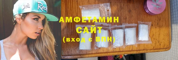 соль курить ск Новодвинск