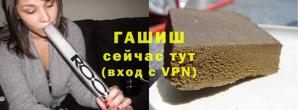 ГАЛЛЮЦИНОГЕННЫЕ ГРИБЫ Новокубанск