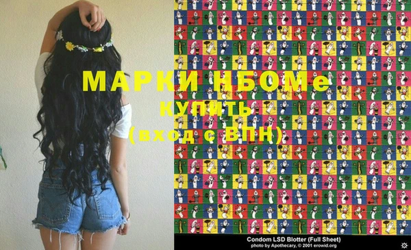 гашиш Новозыбков