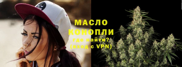 гашиш Новозыбков