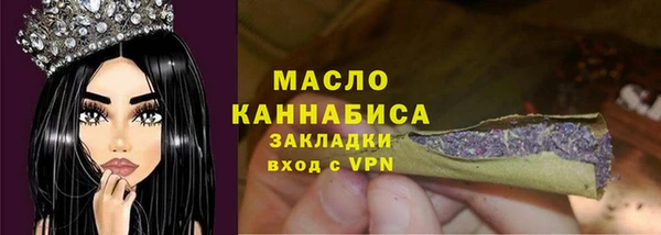 соль курить ск Новодвинск