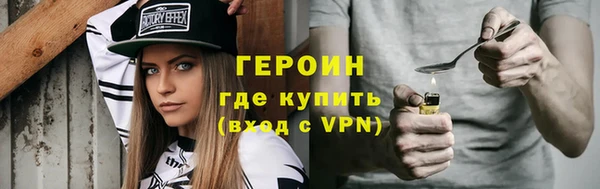гашиш Новозыбков