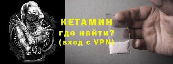гашиш Новозыбков