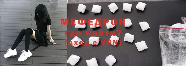 первитин Нея
