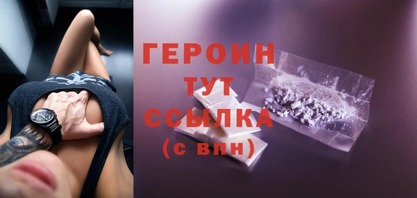 ГАЛЛЮЦИНОГЕННЫЕ ГРИБЫ Новокубанск