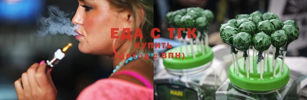 ГАЛЛЮЦИНОГЕННЫЕ ГРИБЫ Новокубанск