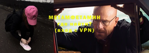 мдпв Нефтекумск