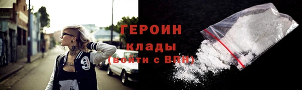 соль курить ск Новодвинск