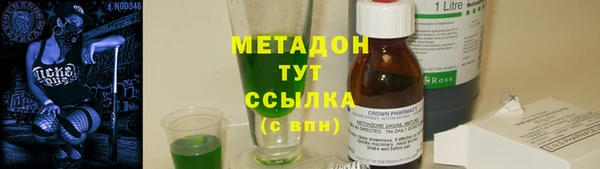 первитин Нея