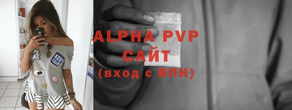 гашиш Новозыбков