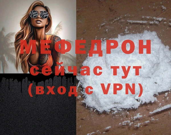 ГАЛЛЮЦИНОГЕННЫЕ ГРИБЫ Новокубанск