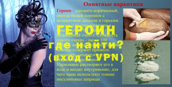 гашиш Новозыбков