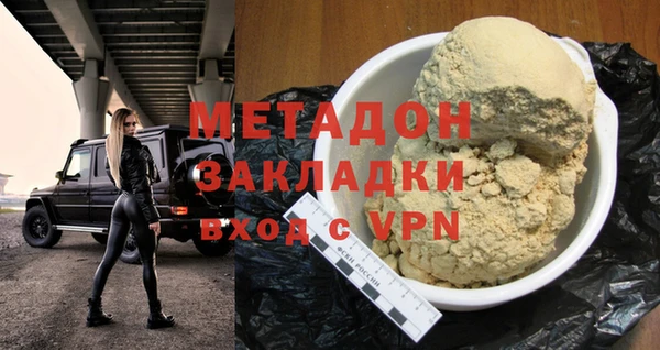 соль курить ск Новодвинск