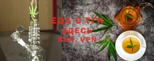 ГАЛЛЮЦИНОГЕННЫЕ ГРИБЫ Новокубанск