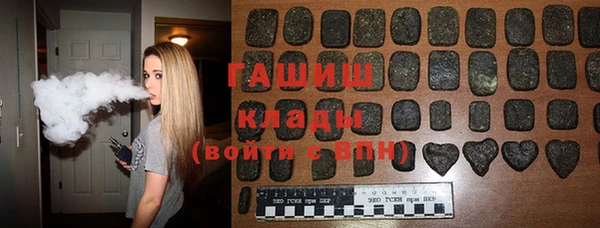 ГАЛЛЮЦИНОГЕННЫЕ ГРИБЫ Новокубанск