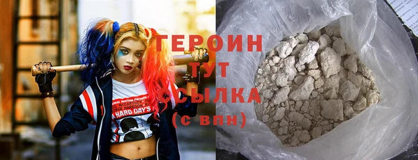соль курить ск Новодвинск