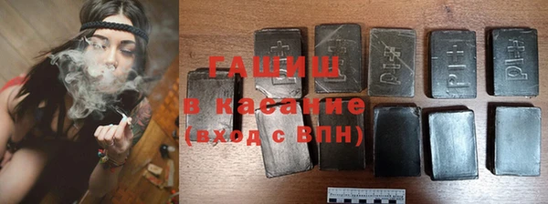 ГАЛЛЮЦИНОГЕННЫЕ ГРИБЫ Новокубанск