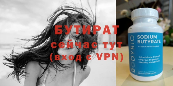 соль курить ск Новодвинск