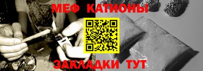 прущие грибы Абинск