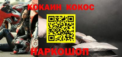 молекула духа Азнакаево