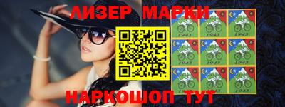 прущие грибы Абинск