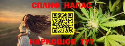 гашишное масло Азнакаево